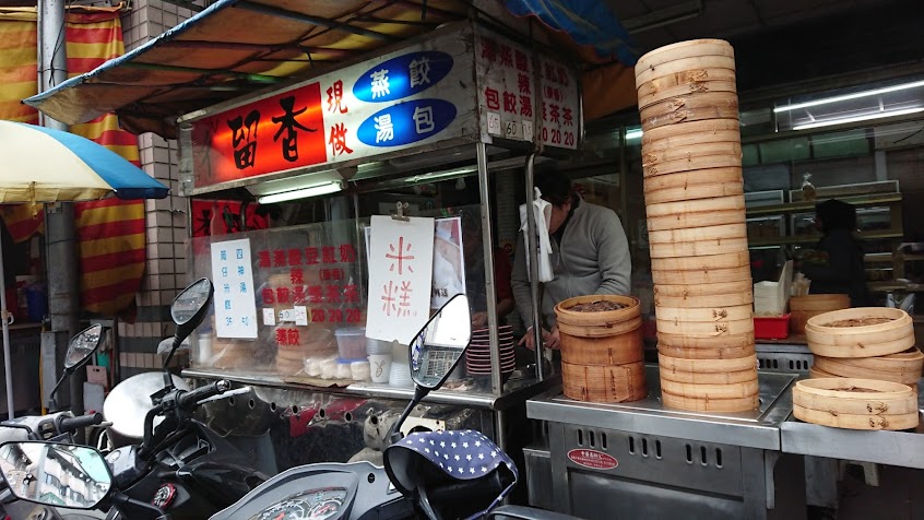 ㄔˇ留香 湯包、蒸餃專賣店（深坑店）