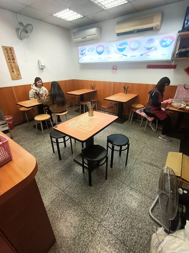 花蓮扁食之家