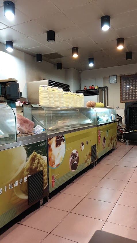 蓮子之家 淡水沙崙店