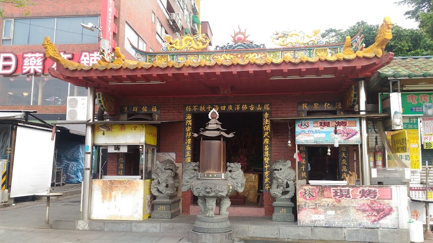 基隆香腸 (幸海宮前)