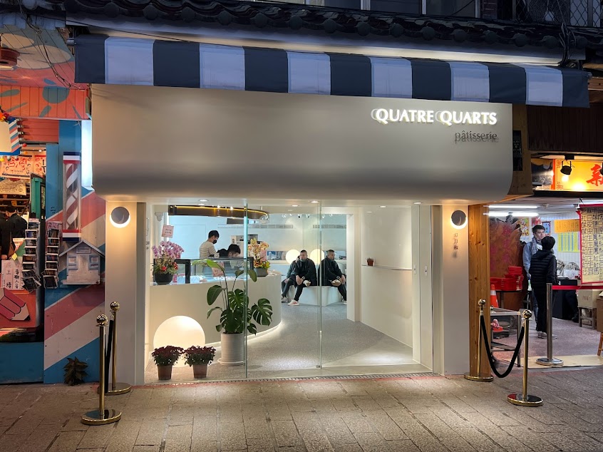 幻日線法式甜點