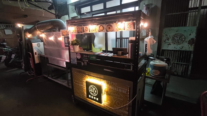 Y&M你的我的/尤麥/早午餐/炒飯/義大利麵/燉飯/泰山店