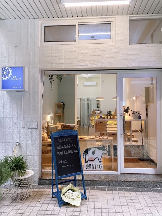 謐靜甜點工作室