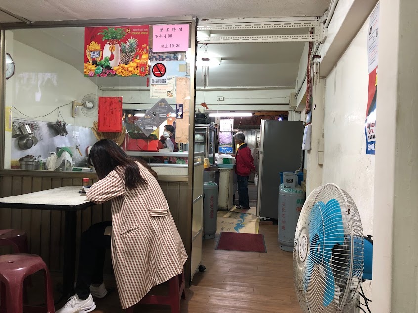 老店廣東粥