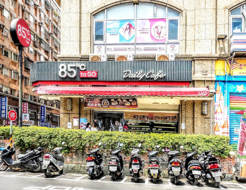 85度C咖啡蛋糕飲料(淡水中山店)