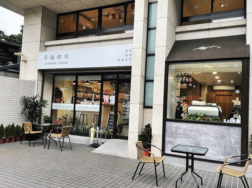 來臨咖啡 LIKEDRINK COFFEE