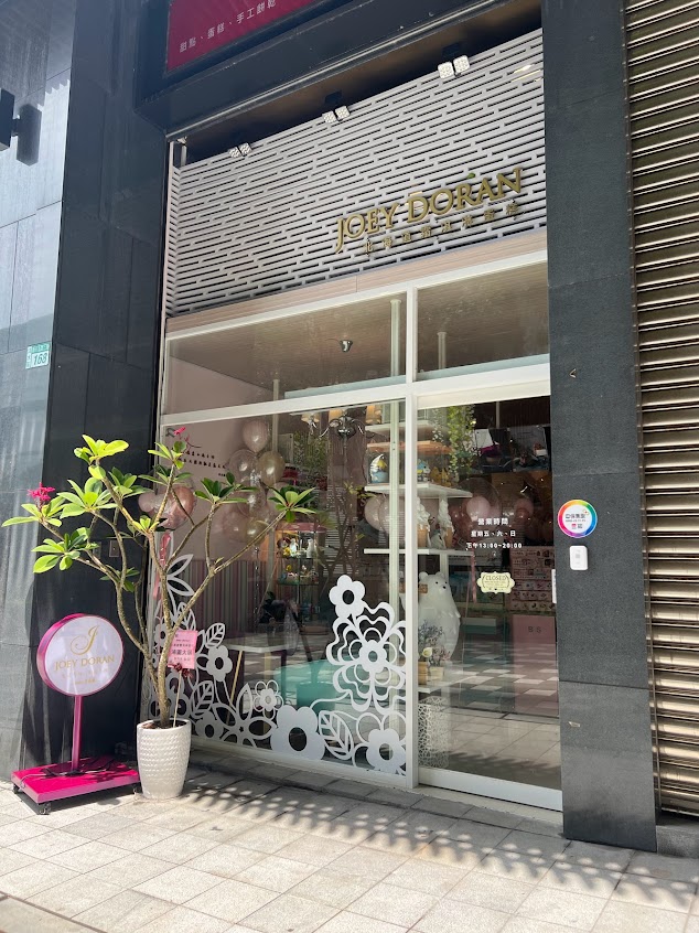 JoeyDoran北海道霜淇淋蛋糕