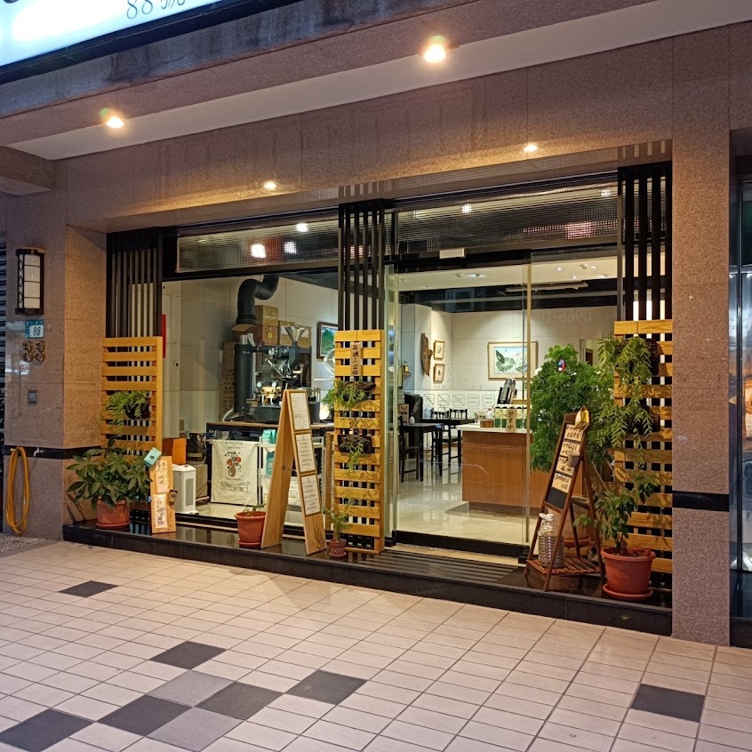88號咖啡工作室 ｜ No.88 Coffee Studio