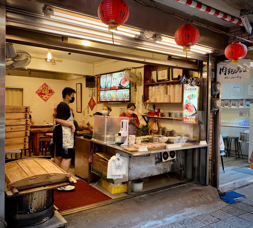 金枝紅糟素肉圓