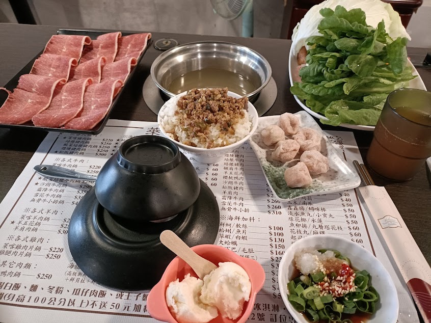 萊喀涮涮鍋