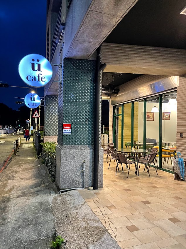 ü cafe（u cafe)