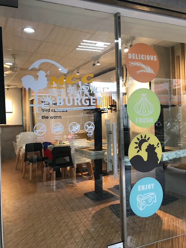 早安公雞農場晨食-新北汐福店