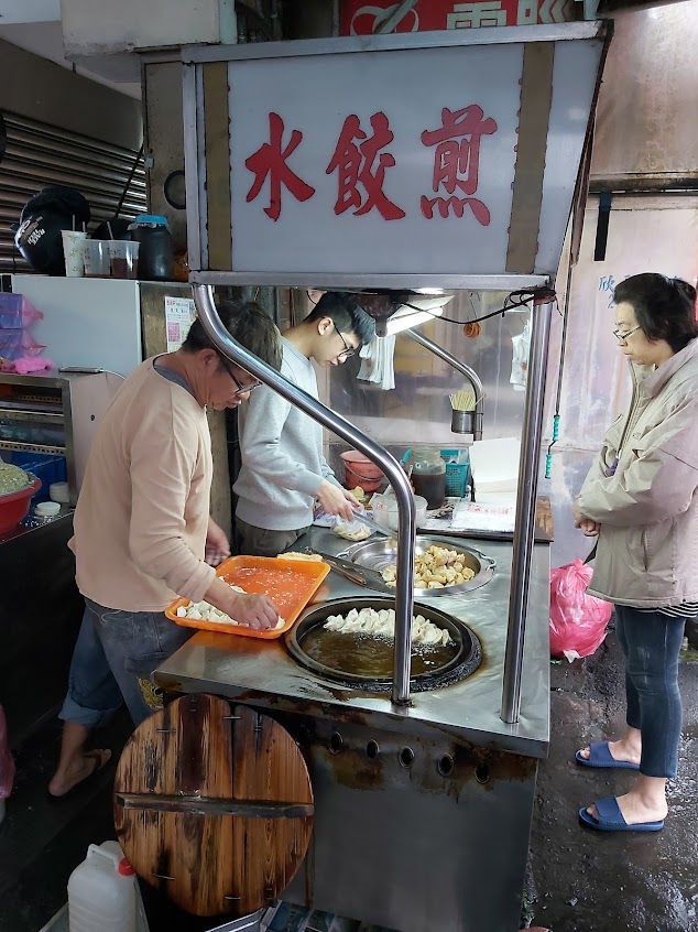 瑞芳煎餃