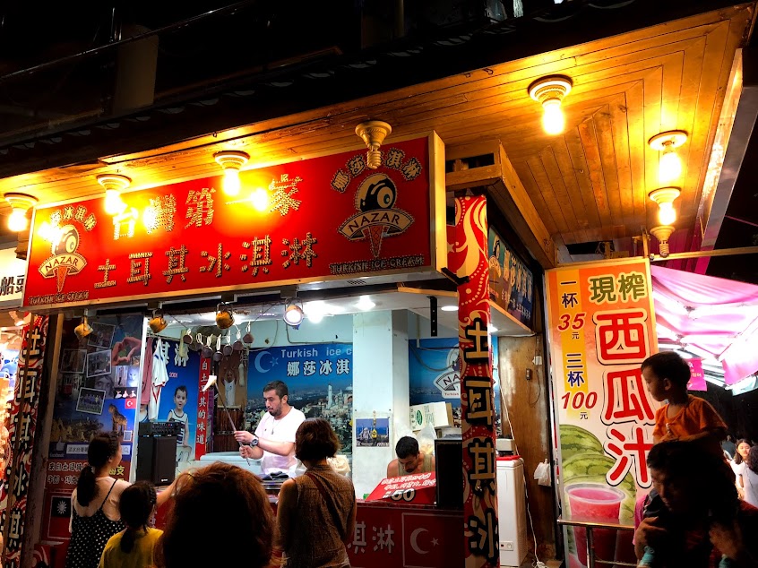 淡水土耳其沙威瑪