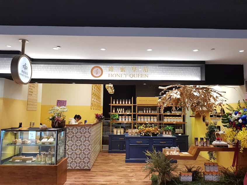 蜂蜜皇后 水碓旗艦店-淡水飲料店｜必喝飲料店｜推薦手搖飲｜人氣飲料｜外送飲料