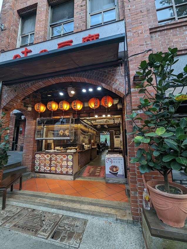 兩姊妹深坑臭豆腐