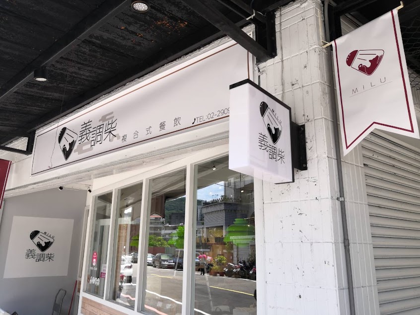 洪家小吃店-烏醋麵 豬油拌飯 古仔肉湯 赤肉湯