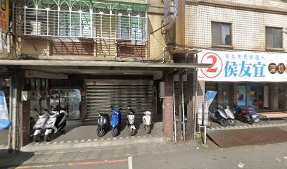 田川串燒居酒屋