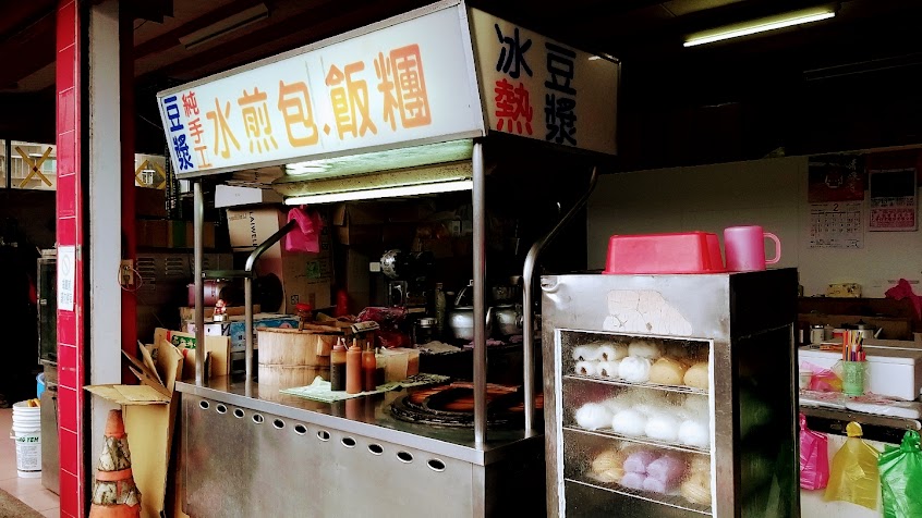 胖子水煎包 古早味飯糰 (火車前站左側)