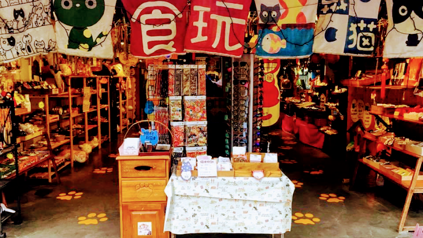 貓村食玩咖啡屋