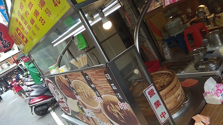 淡水-博愛9號-刈包（控肉飯、豬血湯、四神湯）