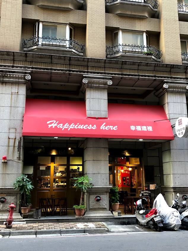 幸福這裡 泰山仁武店