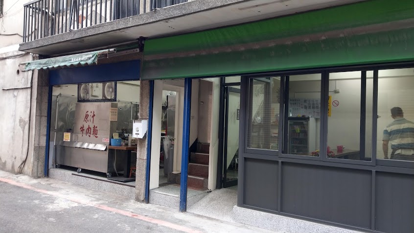 巷口牛肉麵