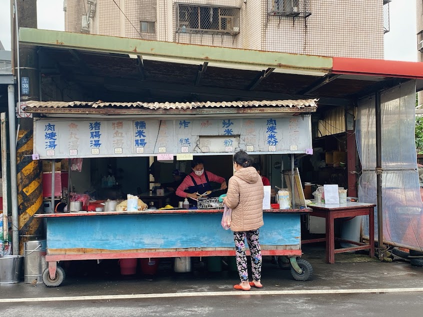 淡海阿婆小吃店