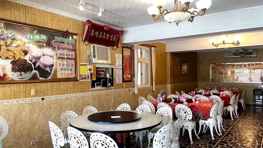 中葉飯店切仔麵