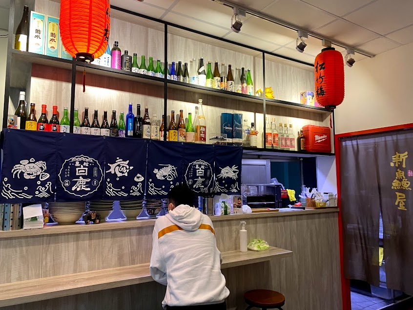 新鱻屋 日式食堂