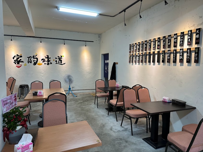 福伯小吃店