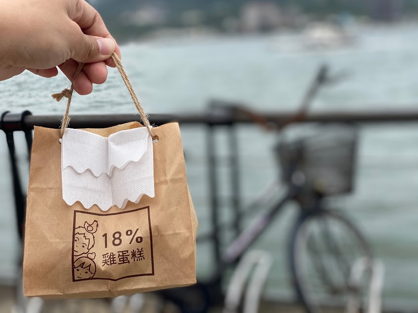 18%雞蛋糕淡水中正店