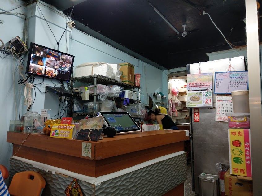 翊芳小館