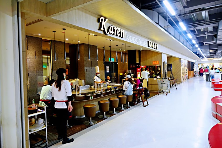 凱林鐵板燒(淡新店)