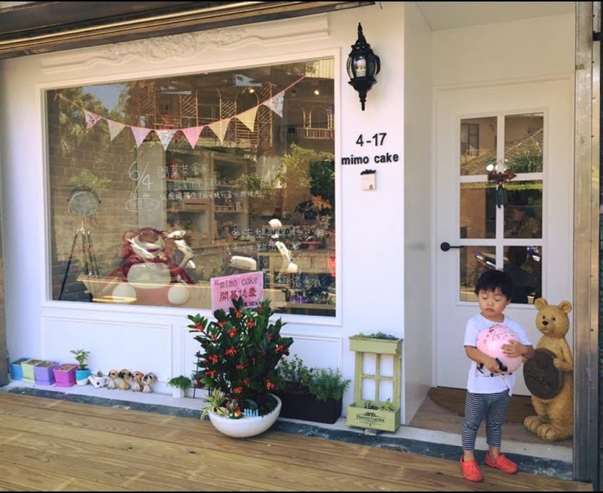 mimo幸福手感烘焙