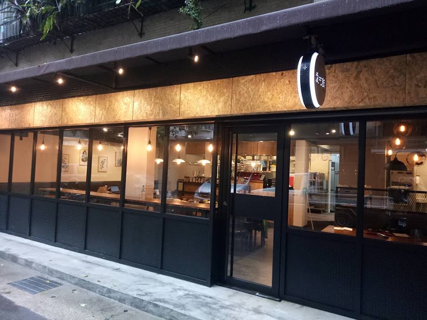愛吃飯 iRice Kaffe