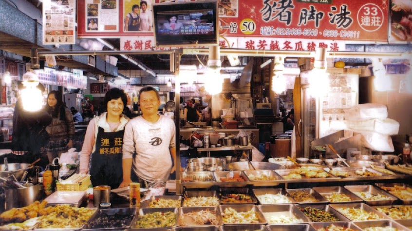 連莊鹹冬瓜豬腳湯