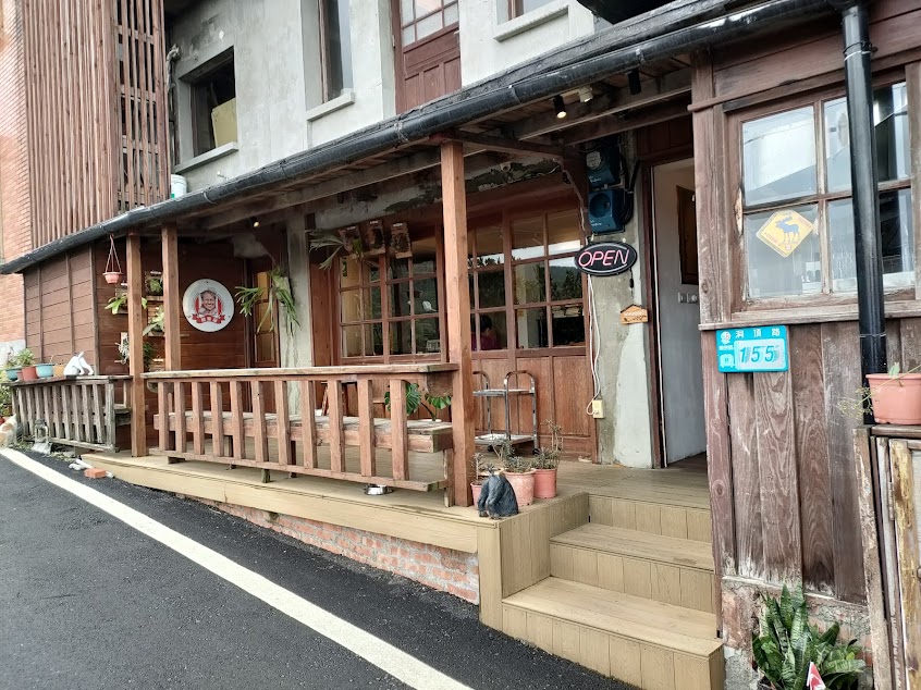 甜蜜屋 Home Sweet Home