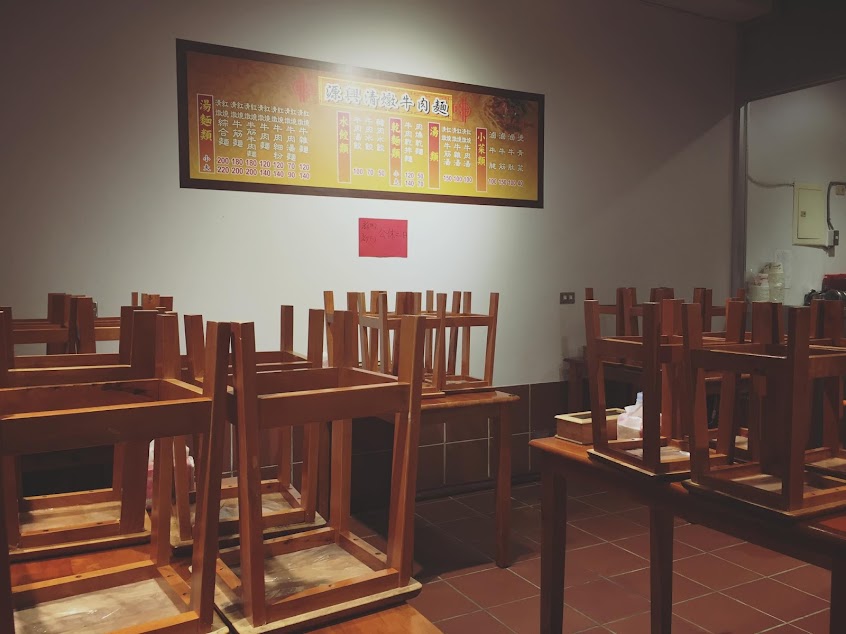 源興清燉牛肉麵(6號店)