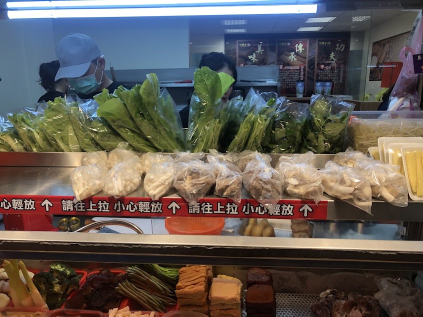 川醉湘麻辣食堂 蘆洲民權店（川霸子食品企業有限公司 出品）