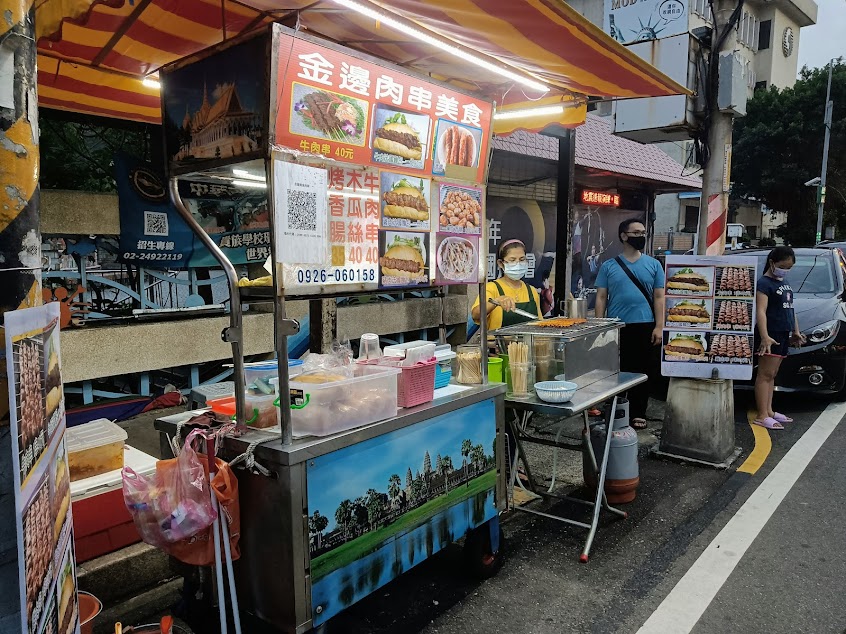 金邊肉串（遇下雨天在獅頭路營業）