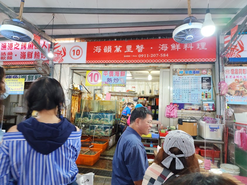 龜吼漁夫市集-10號 海韻萬里蟹·海鮮料理
