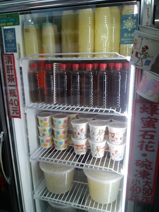 練家蜂蜜石花凍