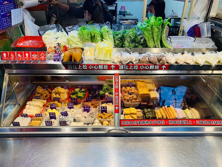 川醉湘麻辣燙蘆洲中山店