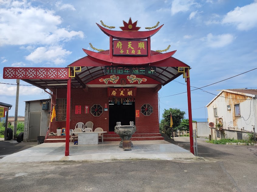 輝常食在海景餐廳