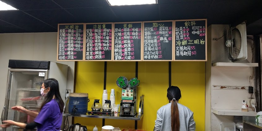 183炭烤三明治專賣店