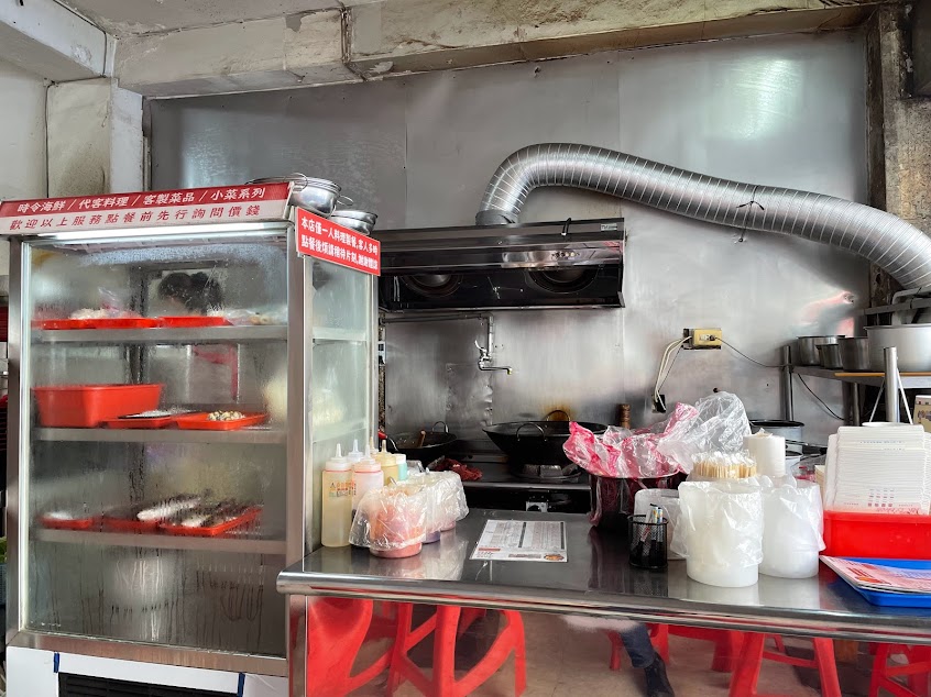 萬里阿美小吃熱炒