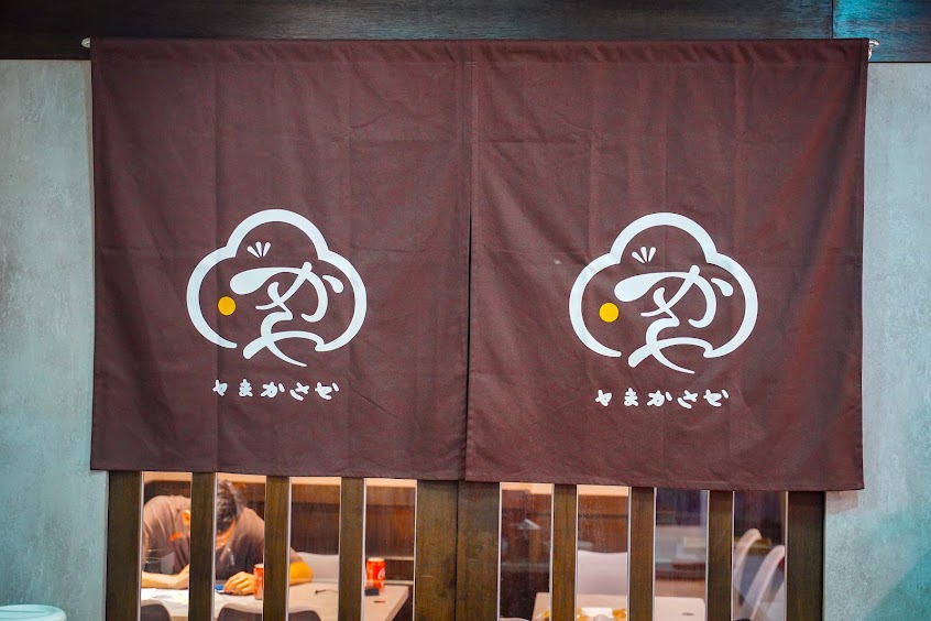 山笠屋 日式早午餐 蘆洲早午餐