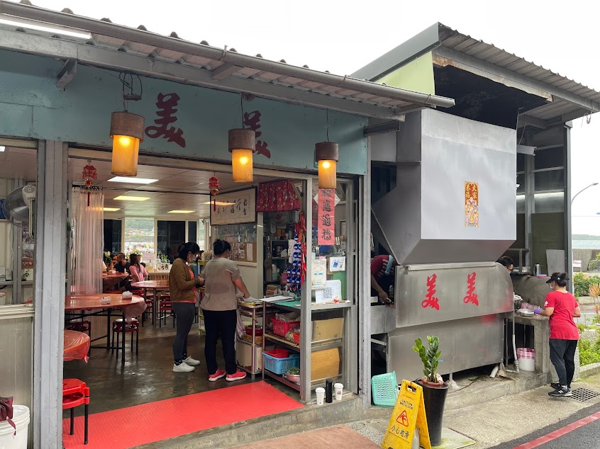 富基漁港-美美海鮮餐廳