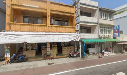 阿雲姐挫冰店